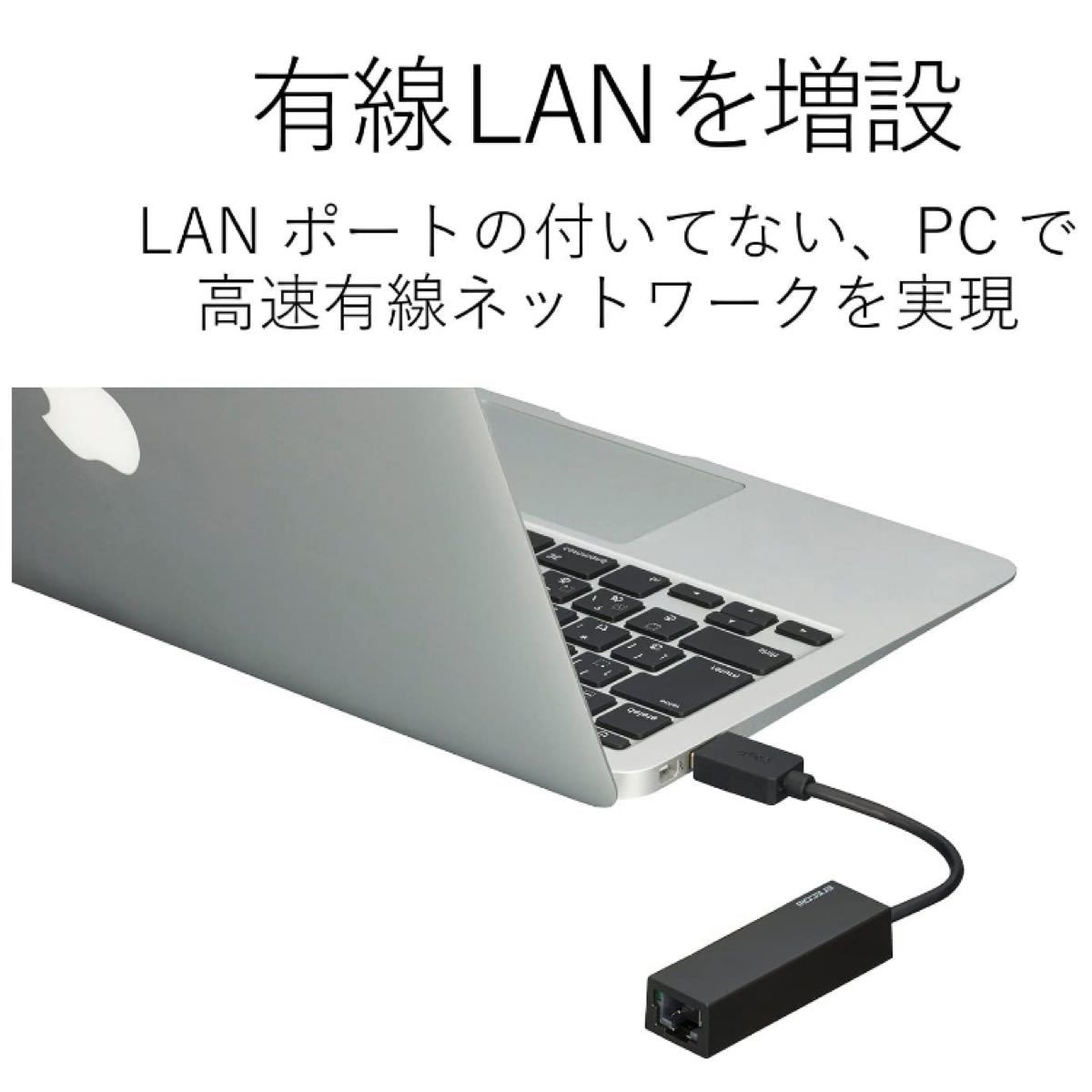 エレコム 有線LANアダプタ USB2.0 ブラック EDC-FUA2-