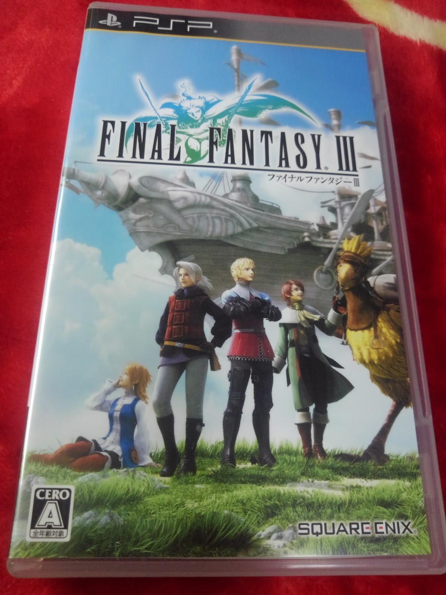 PSP ファイナルファンタジーIII ファイナルファンタジー3