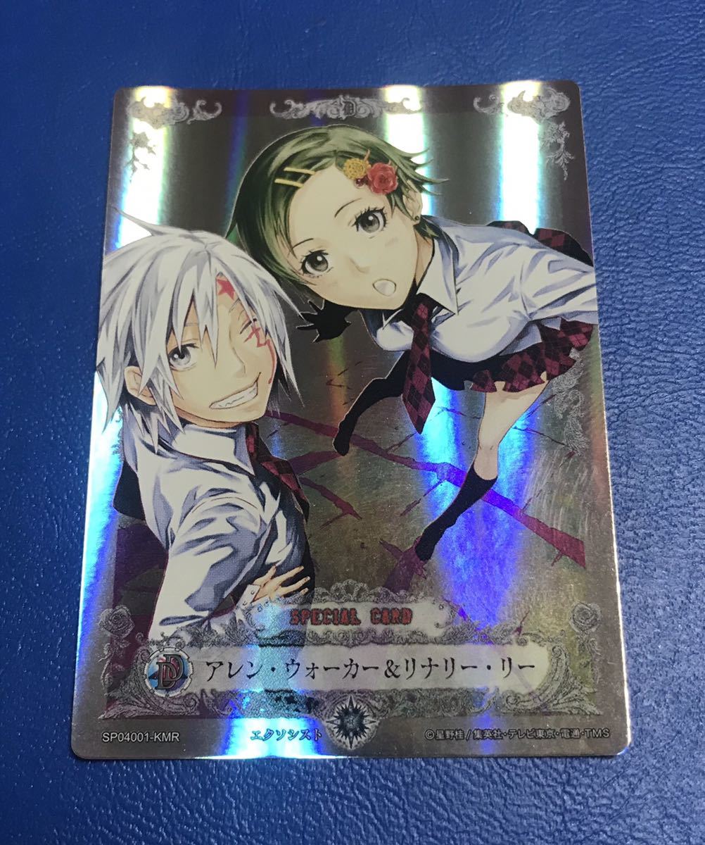 D Gray Man Kmrの値段と価格推移は 23件の売買情報を集計したd Gray Man Kmrの価格や価値の推移データを公開