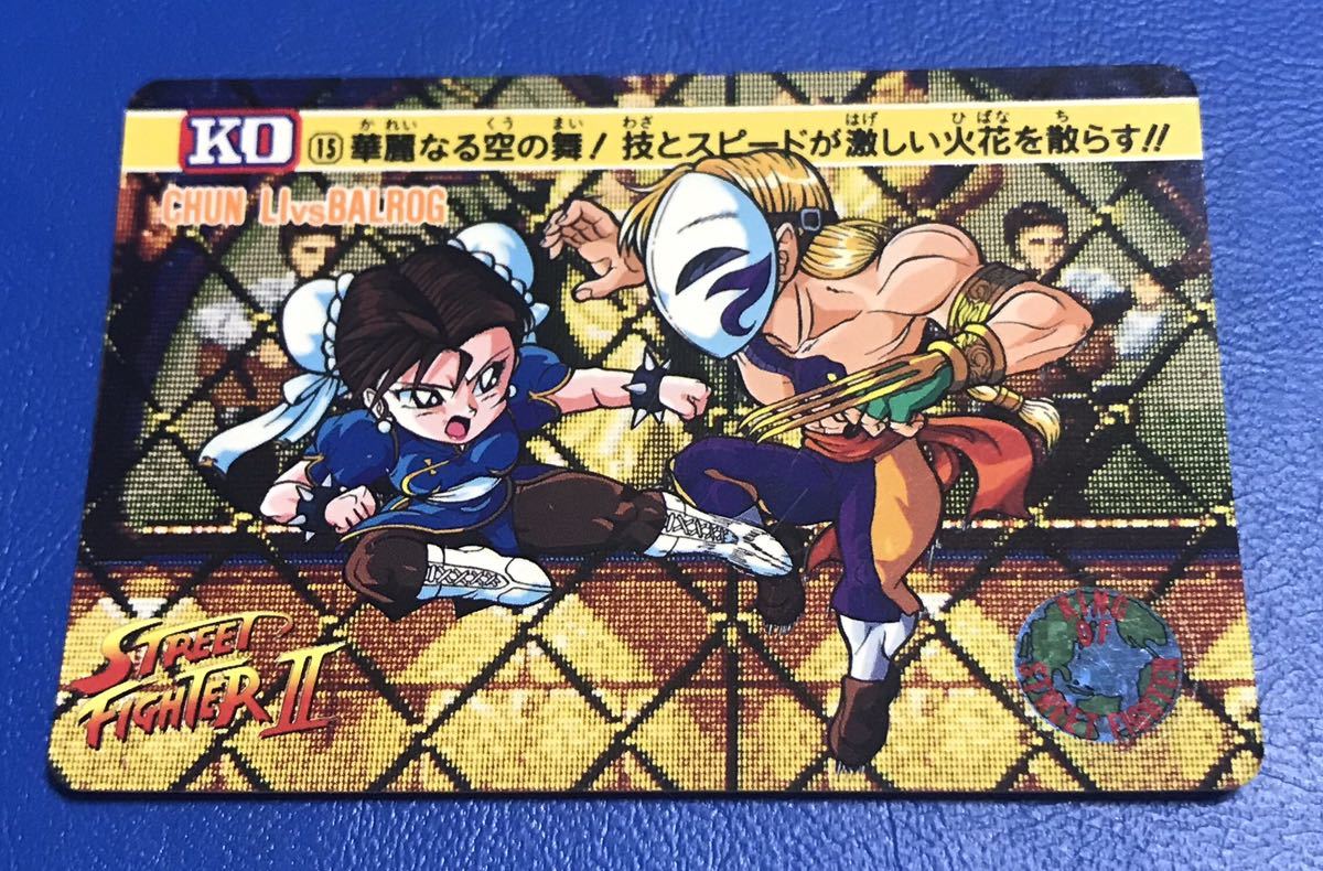 ヤフオク A 1 ストリートファイター カード No 15 春麗vs ヤフオク A 1 ストリートファイター カード No 15 春麗vs