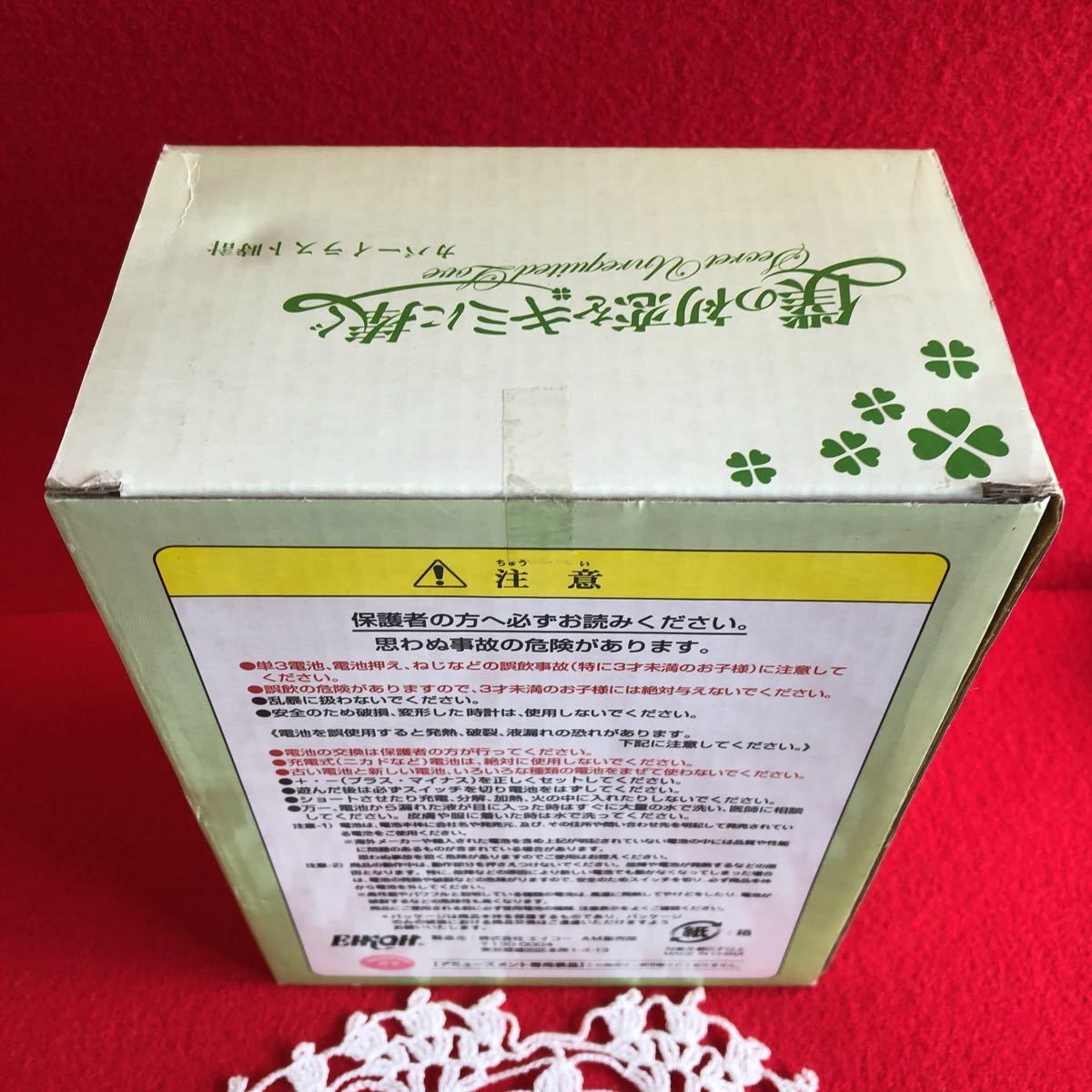 item_image_5