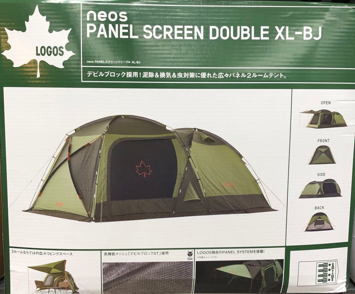 新品 未開封】LOGOS テント PANELスクリーンドゥーブル XL-BJ 新品 未開封】LOGOS テント PANELスクリーンドゥーブル XL-BJ