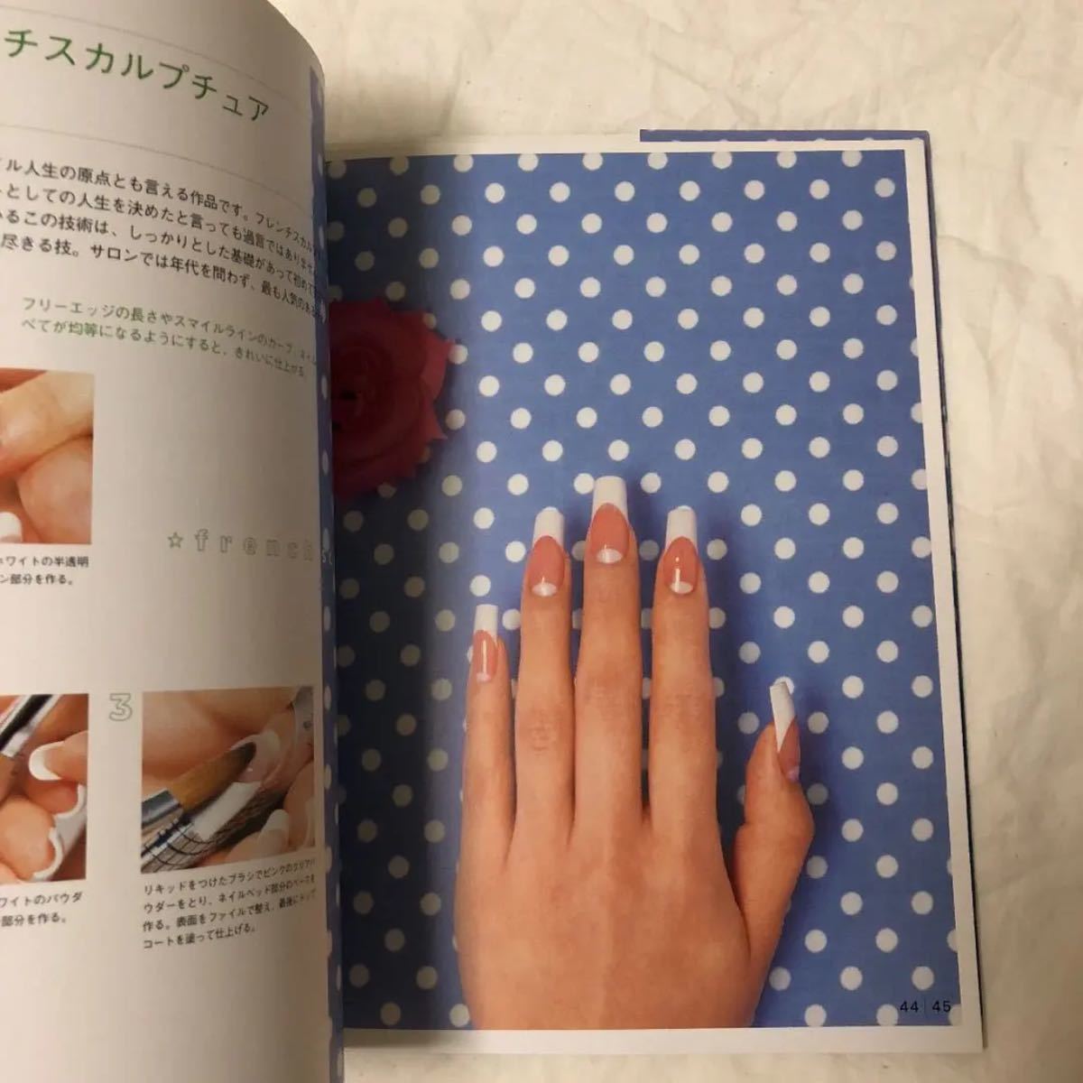 Paypayフリマ えり子ネイル トップネイリストの人気デザインのすべて 黒崎えり子 マニキュア
