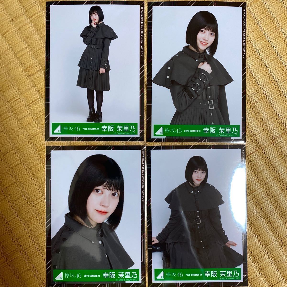 ヤフオク! - 欅坂46 新二期生制服衣装 生写真 幸阪茉里乃 4種コンプ