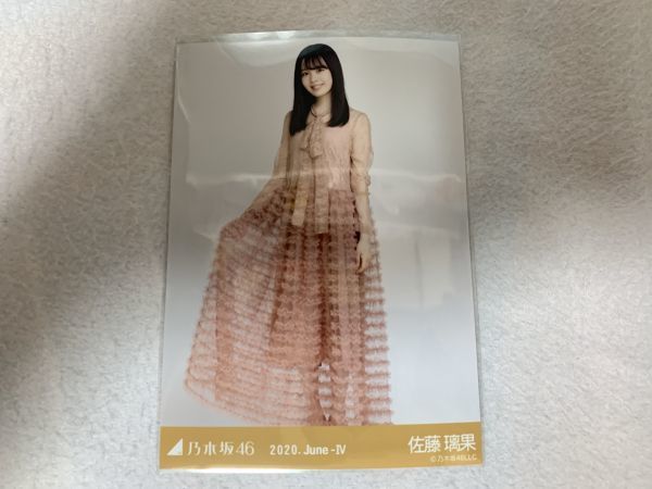 乃木坂46 2020.June-IV シフォンワンピ 生写真 佐藤璃果 ヒキ_画像1