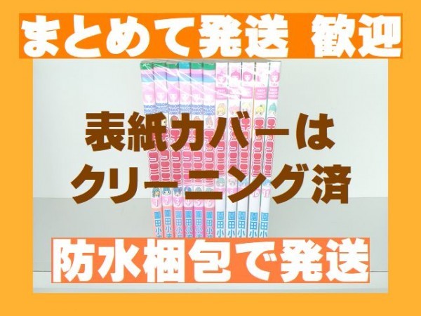 園田小波の値段と価格推移は 32件の売買情報を集計した園田小波の価格や価値の推移データを公開