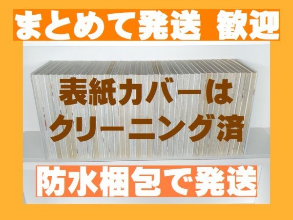 複数落札まとめ発送可能 魔法先生ネギま 赤松健 1 38巻 漫画全巻セット 完結 Dejapan เสนอราคาและซ อญ ป นท ม ค านายหน า 0 複数落札まとめ発送可能 魔法先生ネギま 赤松健 1 38巻 漫画全巻セット 完結 Dejapan เสนอราคาและซ อญ ป นท ม ค านายหน า 0