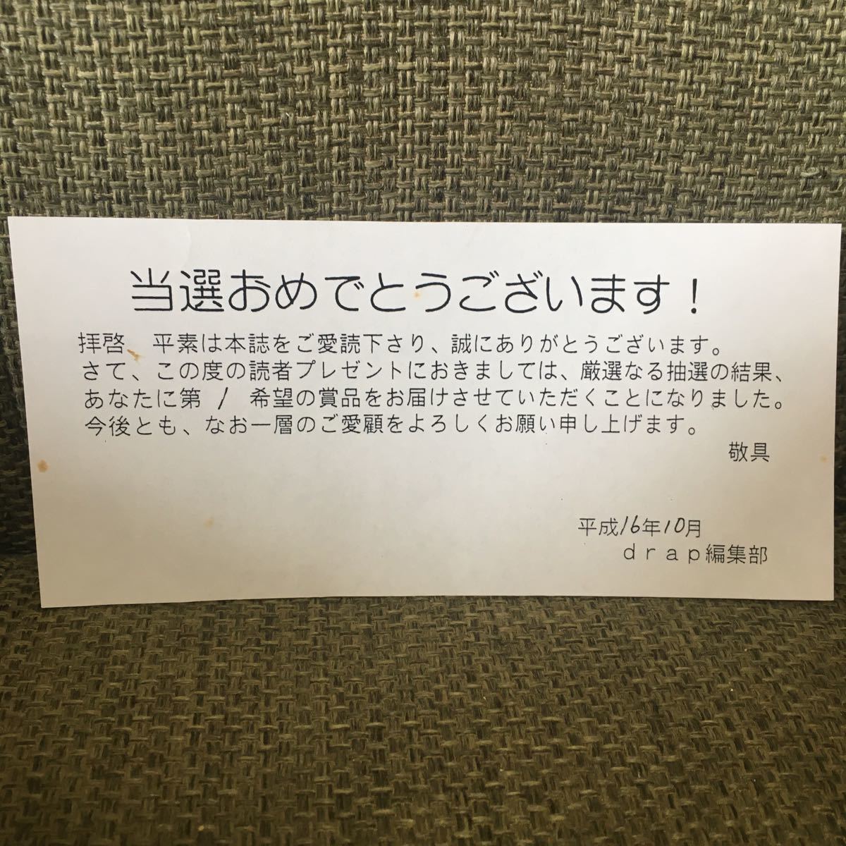 Lvl 0914 有名 声優 直筆サイン入り台本 幸せのlevel Part 3 Blcd 井上和彦 檜山修之 小杉十郎太 森川智之 折笠愛 三木眞一郎 送料込み Yahoo Japan Auction Bidding Amp Shopping Support Deputy Service Japamart Lvl 0914 有名 声優 直筆サイン入り台本 幸せのlevel Part 3 Blcd 井上和彦 檜山修之 小杉十郎太 森川智之 折笠愛 三木眞一郎 送料込み Yahoo Japan Auction Bidding Amp Shopping Support Deputy Service Japamart