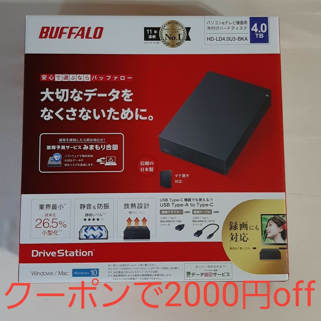 新品　バッファローハードディスク　 BUFFALO　4TB