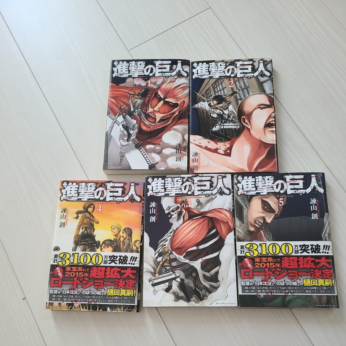 PayPayフリマ|進撃の巨人1から5巻