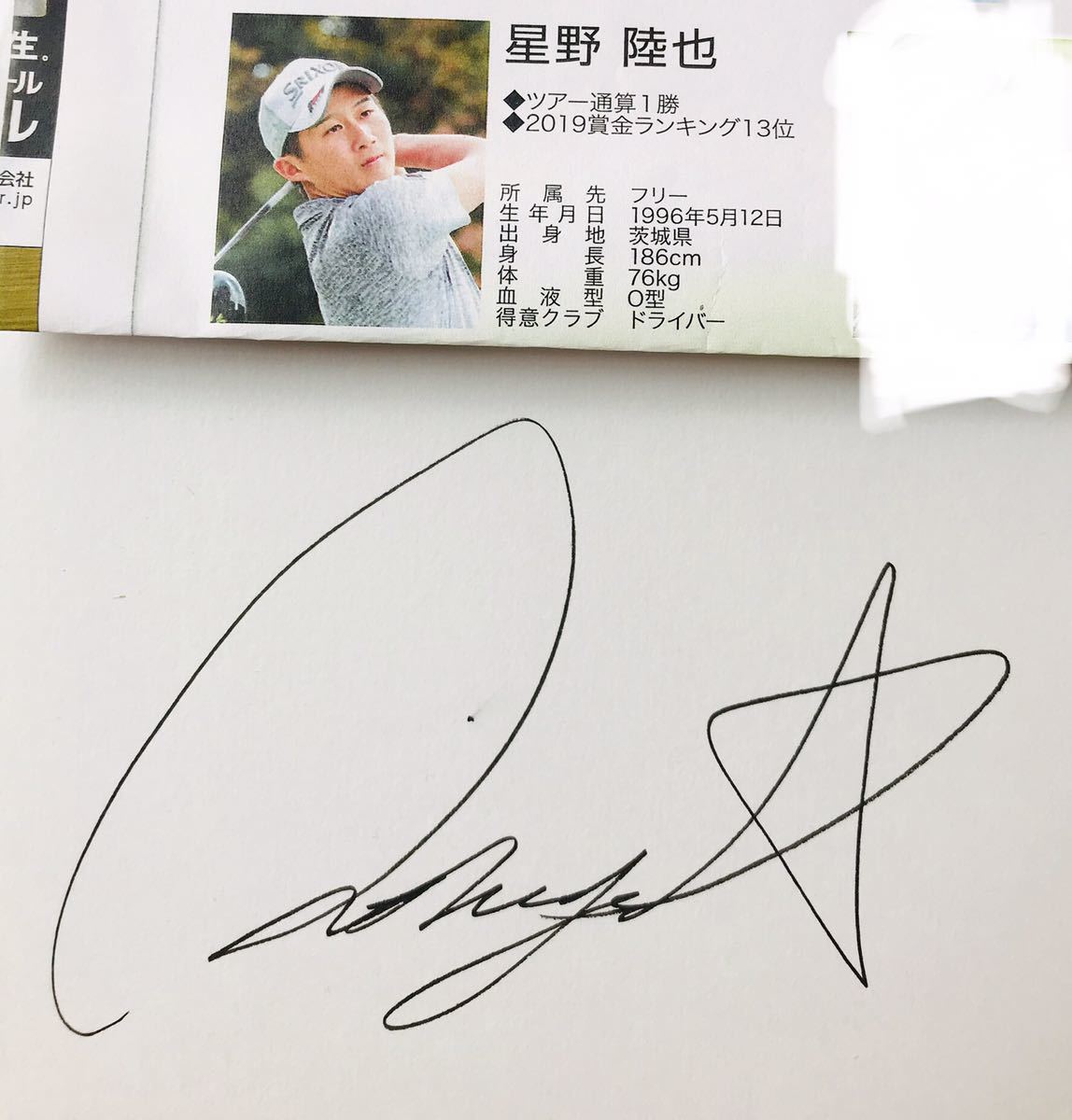  star . land . man .p Logo ru fur Srixon # Dunlop # autograph autograph #B6 size # including carriage 