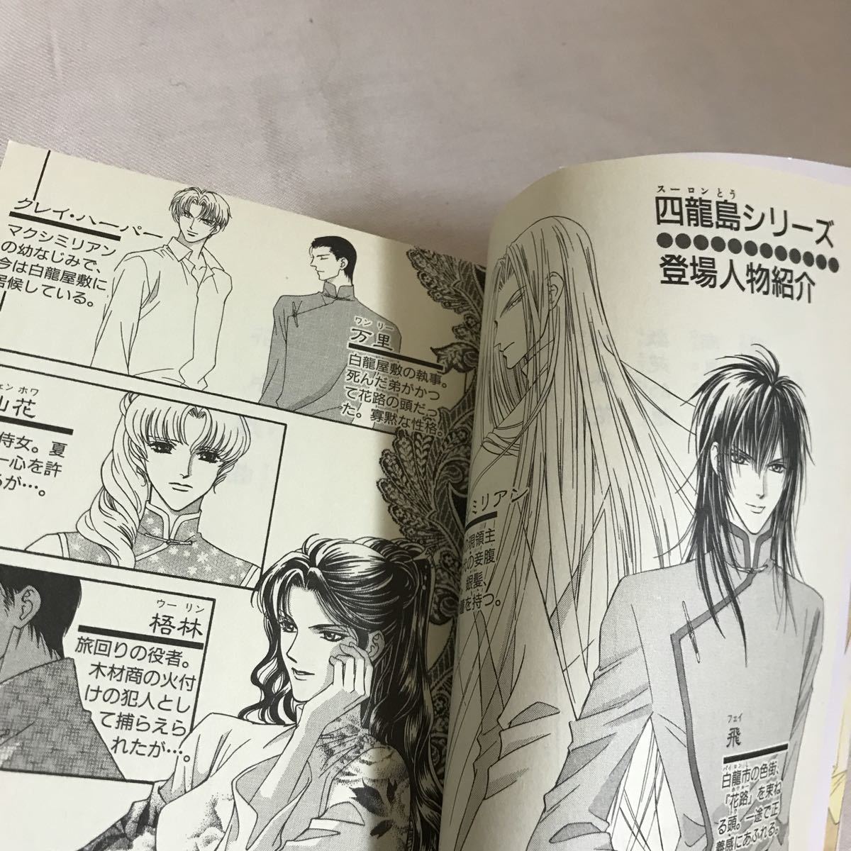 item_image_4