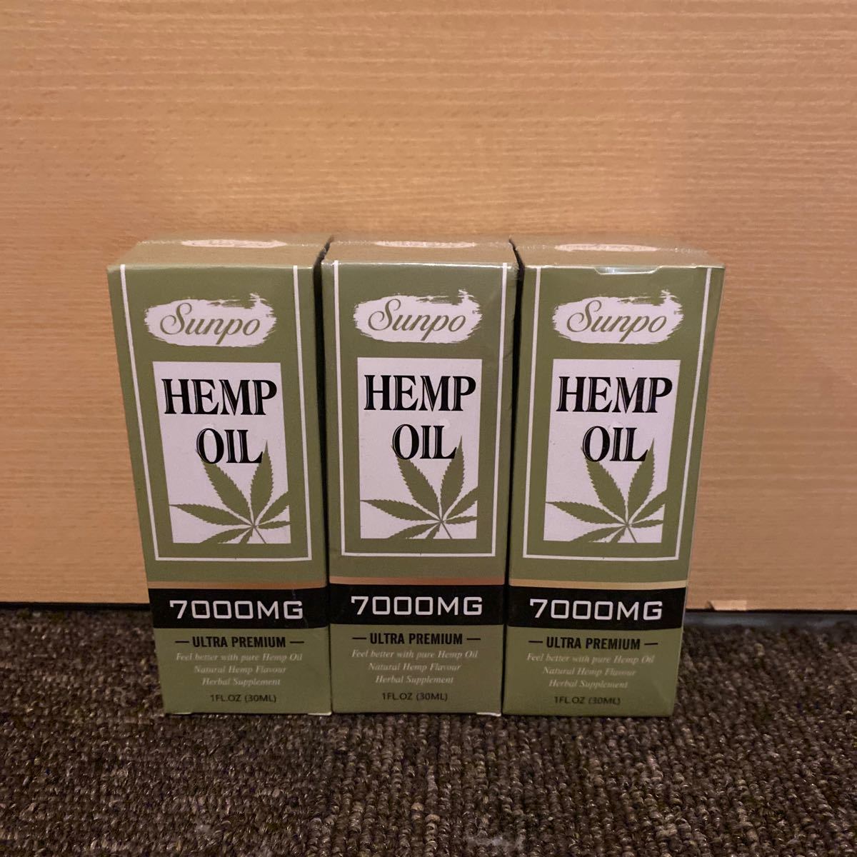 ヘンプオイル　Hemp Oil 7000mg 30ml　3本セット