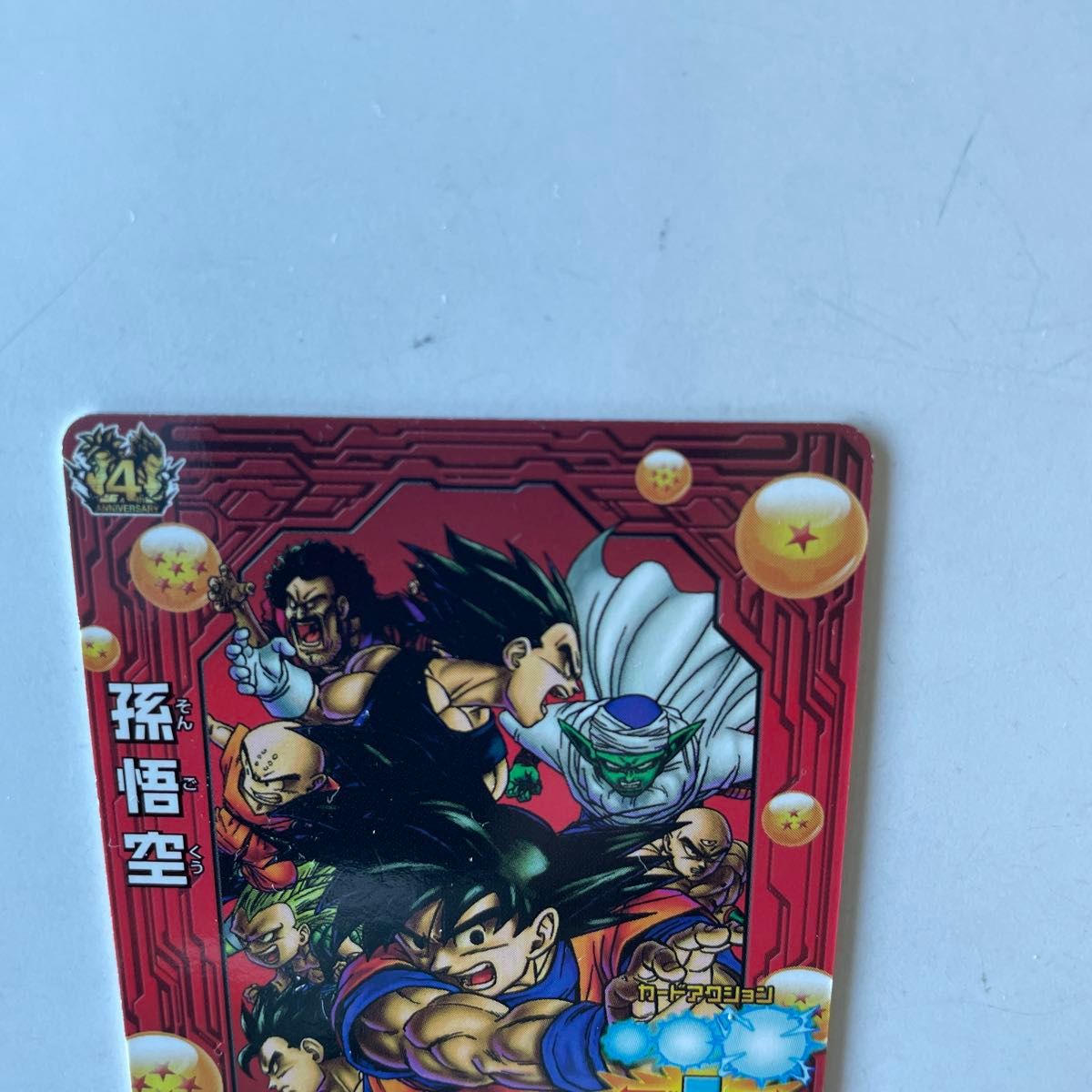 4周年孫悟空プロモ ドラゴンボールヒーローズ 4周年トーナメントプロモーション