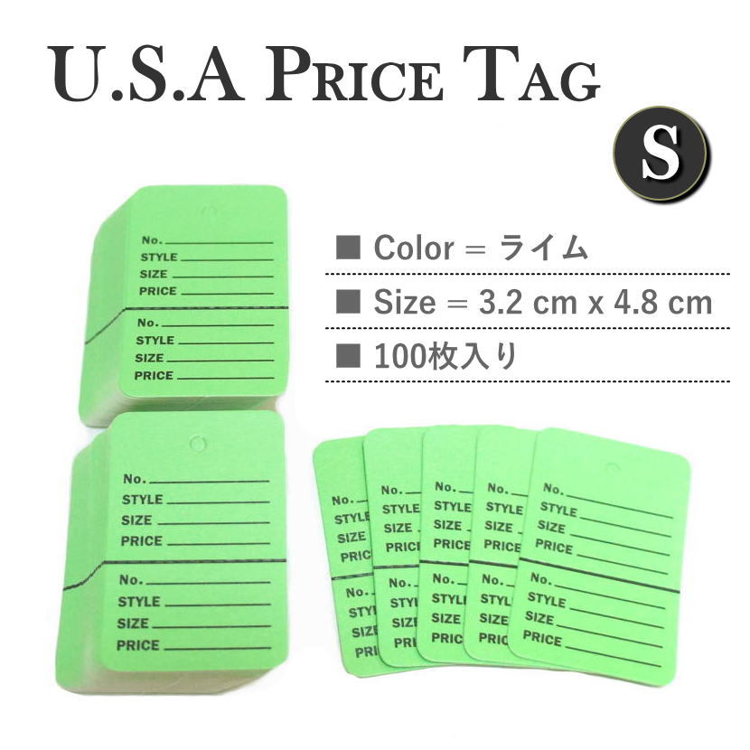 おすすめ 値札 アメリカメーカー製 下げ札 切取り式 プライスカード タグ 英字 古着 輸入 雑貨 tibetology.net おすすめ 値札 アメリカメーカー製 下げ札 切取り式 プライスカード タグ 英字 古着 輸入 雑貨 tibetology.net
