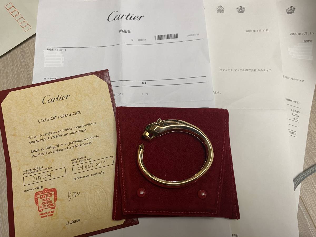 CARTIER カルティエ パンテール ドゥ カルティエ ブレスレット ユニセックス PG ガーネット/オニキス ブレスレット 現在価格で即決可能です_画像6