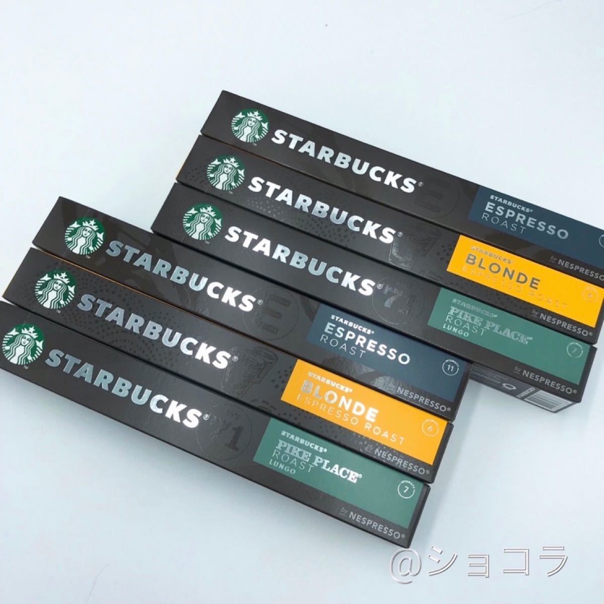 ネスレ スターバックス ネスプレッソ コーヒー カプセル 60カプセル スタバ