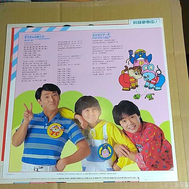 ヤフオク Nhk おかあさんといっしょ 邦lp にこにこぷん