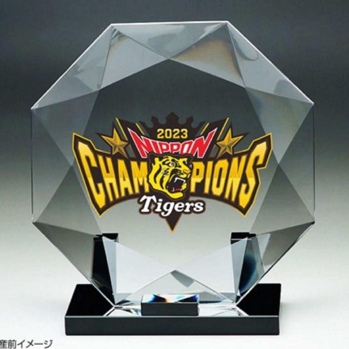 阪神タイガース 2023日本一記念 クリスタル盾 優勝ロゴ 祝 リーグ優勝】阪神タイガース 2023日本一記念 クリスタル盾