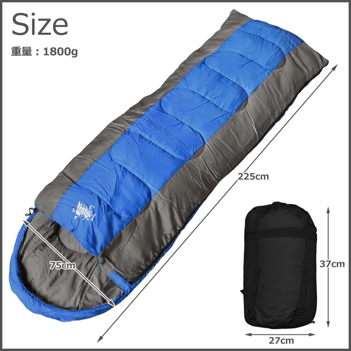 寝袋 シュラフ 封筒型 コンパクト収納 丸洗い 抗菌仕様 最低使用温度-15℃