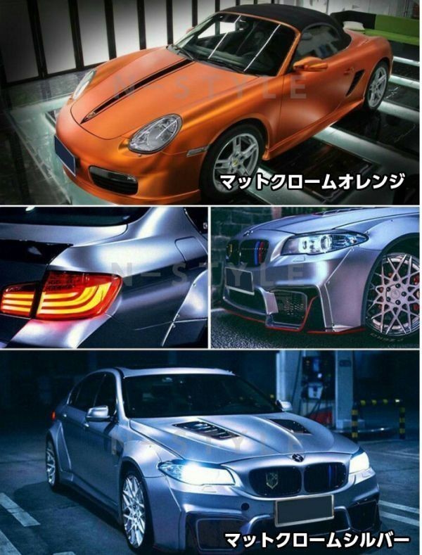 【Ｎ－ＳＴＹＬＥ】ラッピングシートマットクローム蛍光イエロー150ｃｍ×150cm　アイス系　自動車ラッピングフィル　艶消しメッキ ＤＩＹ_画像7