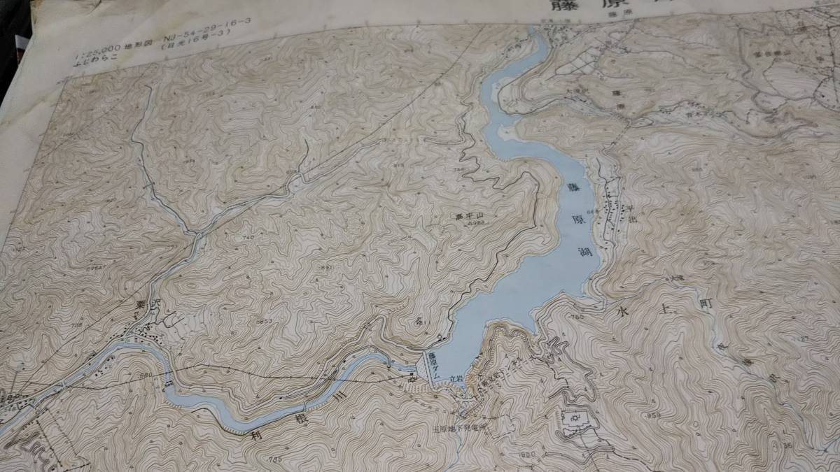 　古地図 　藤原湖　群馬県　地図　資料　46×57cm　　昭和４５年測量　　昭和６３年印刷　よごれ　シミ_画像3