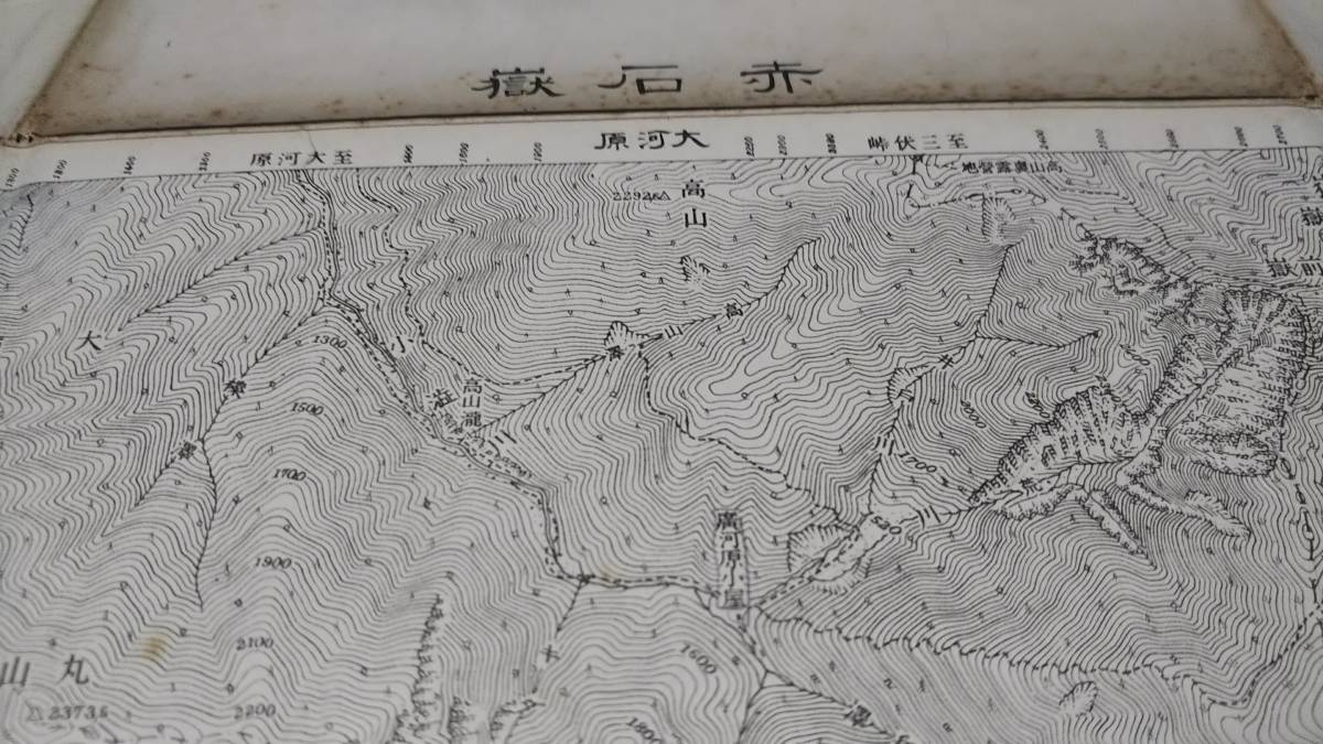 古地図 　赤石岳　北海道　地図　資料　５８×４６cm　明治43年測量　昭和7年発行