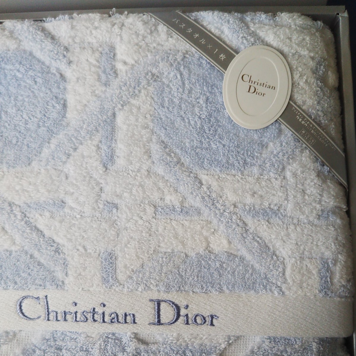 【週末値下げ】Christian Dior クリスチャン・ディオール 大判バスタオル　ハーフケット　タオルケット
