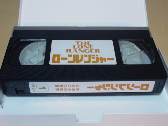  antique VHS video loan Ranger high yo- silver Japan video corporation case attaching 