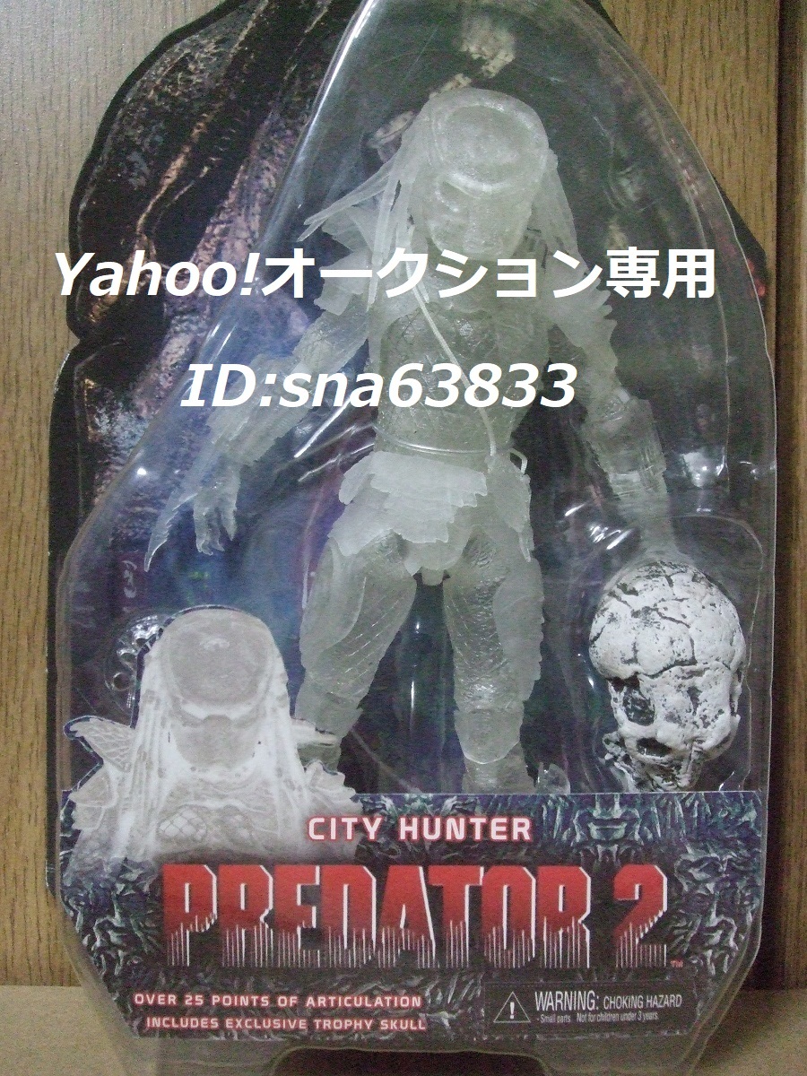 クリスマスツリー特価！ 【SDCC2012 NECA ネカ コミコン限定