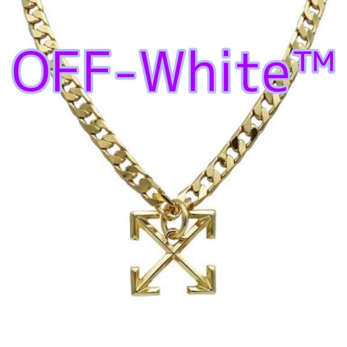 off white オフホワイト　ゴールド アロー　ネックレス