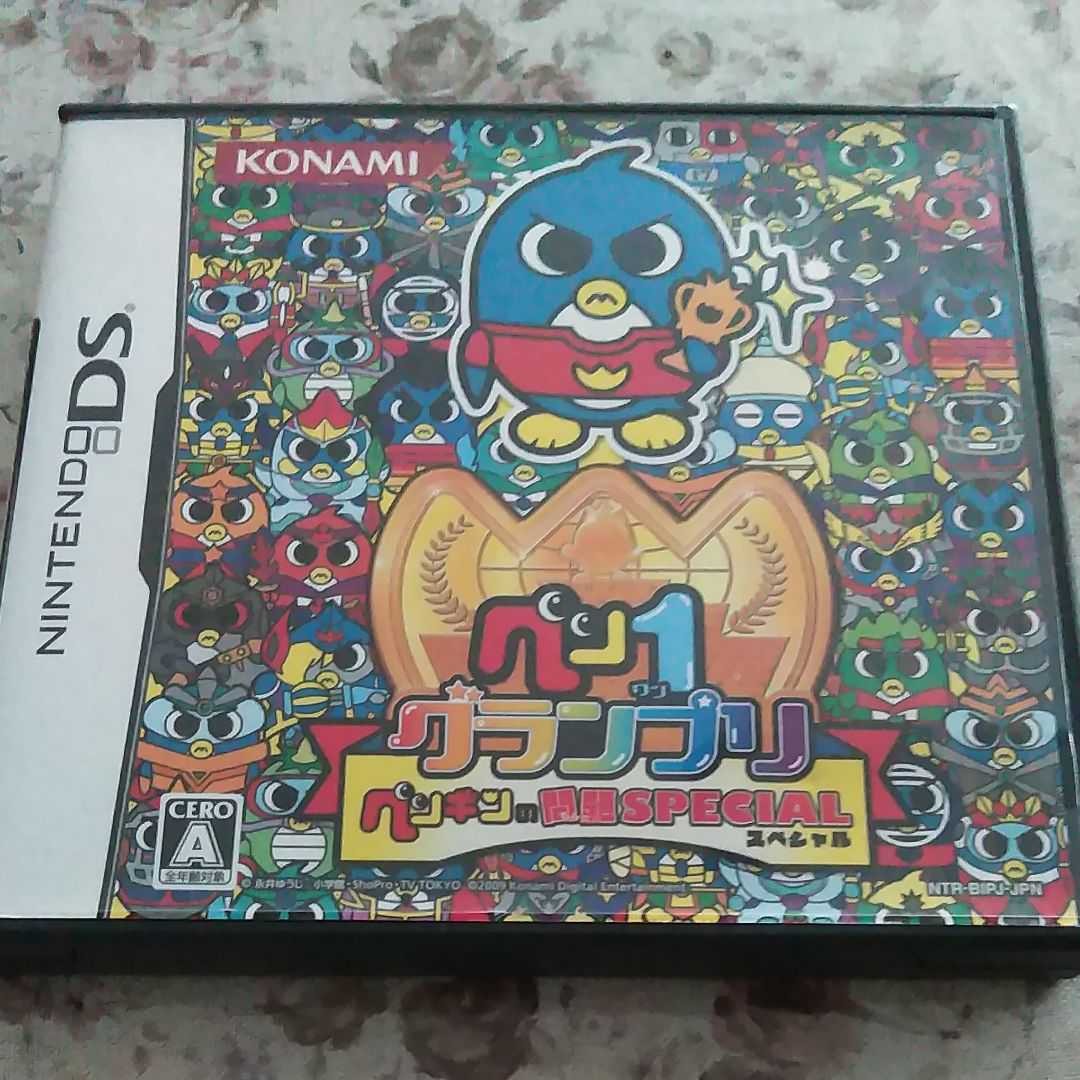 Paypayフリマ ニンテンドー Ds ペン1グランプリ ペンギンの問題スペシャル Paypayフリマ ニンテンドー Ds ペン1グランプリ ペンギンの問題スペシャル