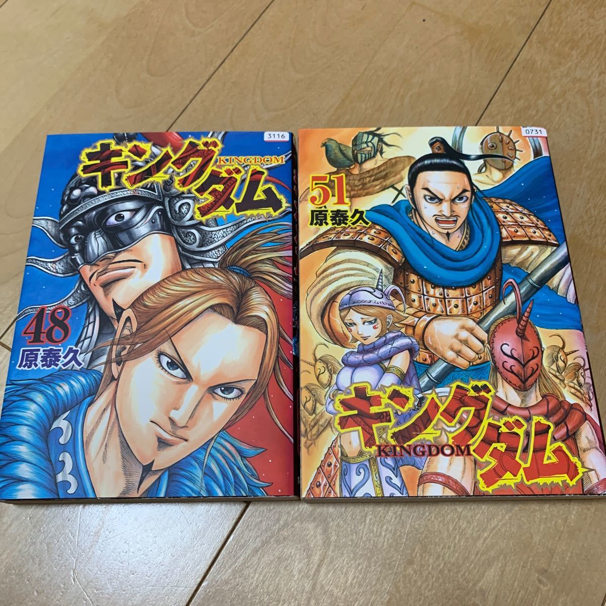 Paypayフリマ キングダム 48 51 ヤングジャンプコミックス 原 泰久 Paypayフリマ キングダム 48 51 ヤングジャンプコミックス 原 泰久