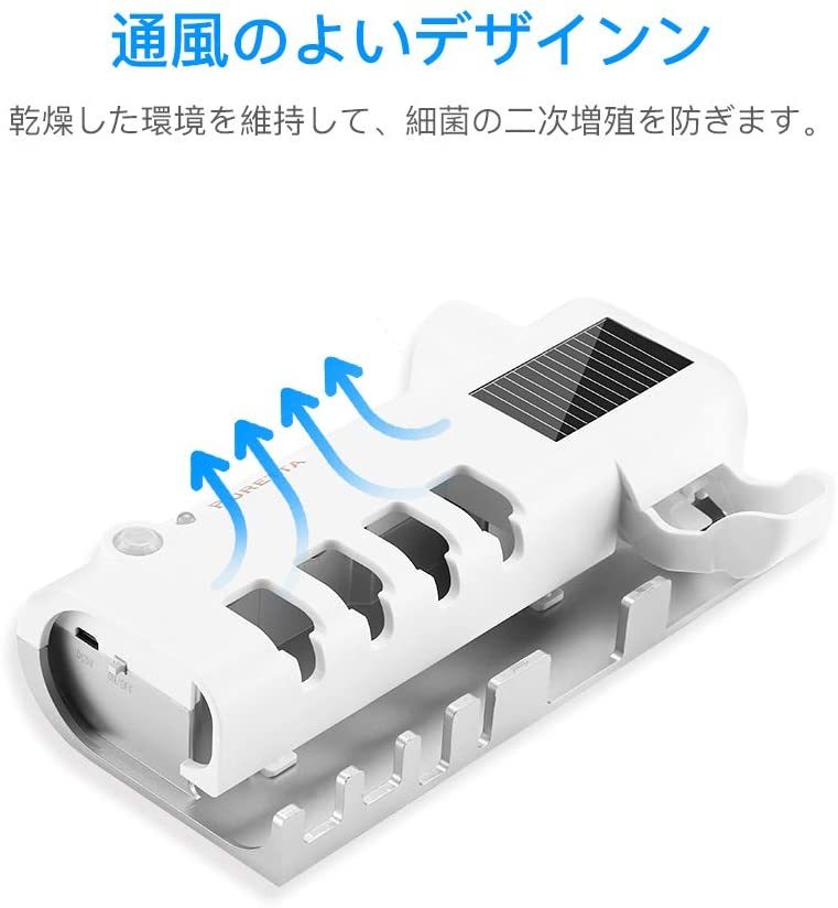 Elikliv 歯ブラシ除菌器 歯磨き粉 チューブ ホルダー UBS充電式 壁掛け式 殺菌消毒 ソーラー充電 収納 UV紫外線 殺菌 静超強力3Mテープ付