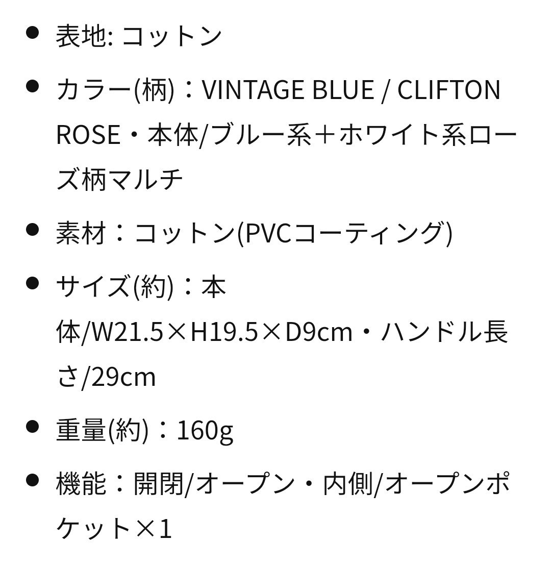 キャスキッドソン トートバッグ レディース 