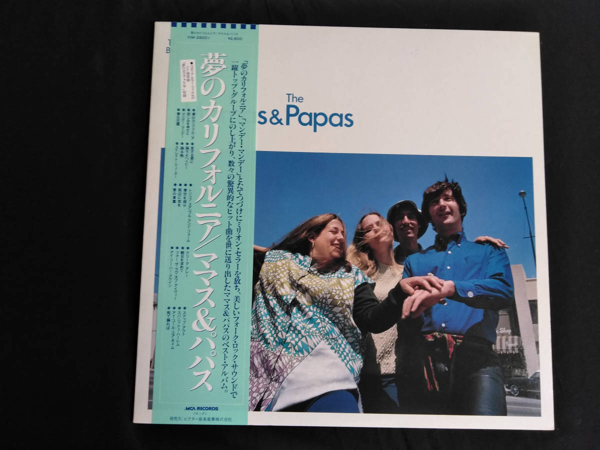 　THE MAMAS&THE PAPAS　ママス＆パパス　夢のカリフォルニア　ＥＰ盤付き　帯付き_画像2