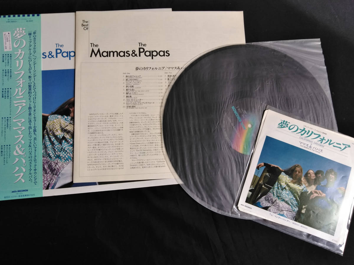 　THE MAMAS&THE PAPAS　ママス＆パパス　夢のカリフォルニア　ＥＰ盤付き　帯付き_画像4