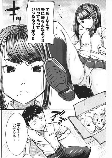 ヤフオク なまけもの騎士団 田中あじ オリジナル 本