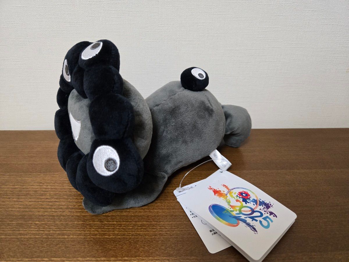 大阪関西万博 黒ミャクミャク 這型 ぬいぐるみ S