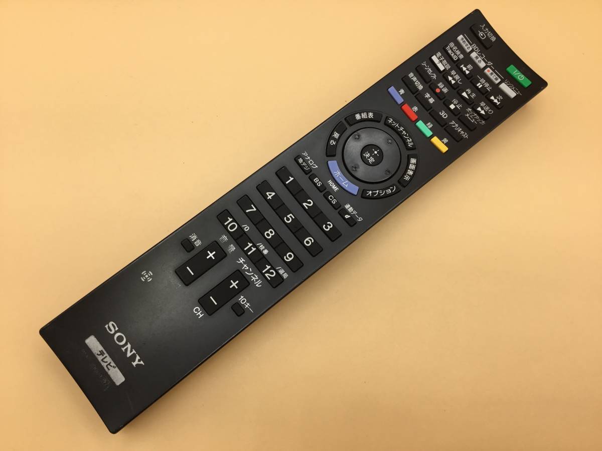 Kdl Hx9の値段と価格推移は 29件の売買情報を集計したkdl Hx9の価格や価値の推移データを公開