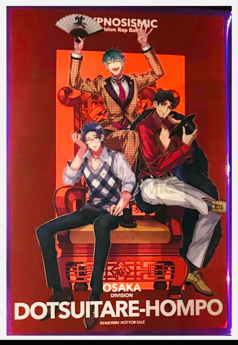 ヒプノシスマイク ヒプムビ 特典 11弾 12弾 クリアカード まとめ売り ヒプノシスマイク ヒプムビ 特典 11弾 12弾 クリアカード まとめ売り