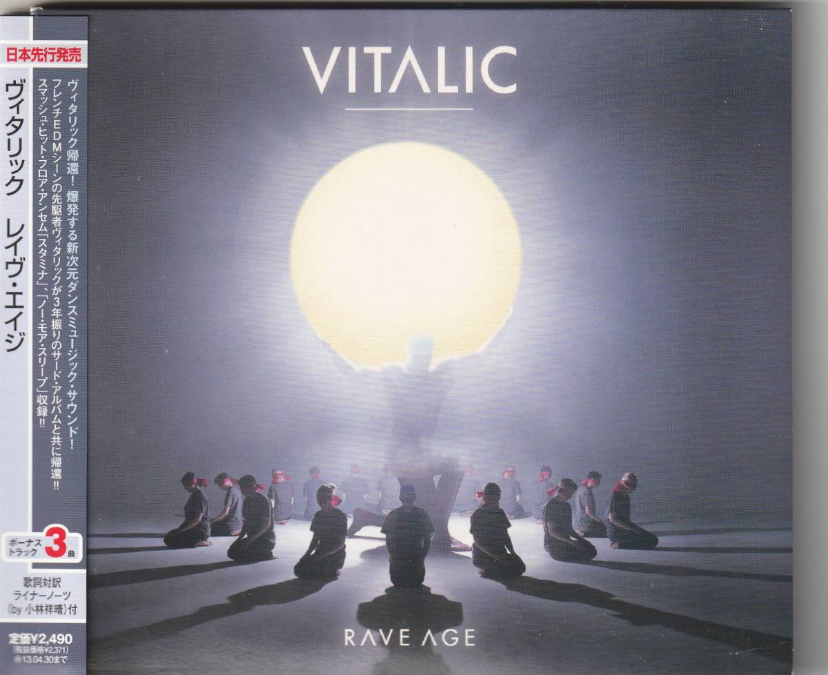 Vi Talik Ray Vu Eiji Real Yahoo Auction Salling Vi Talik Ray Vu Eiji Real Yahoo Auction Salling