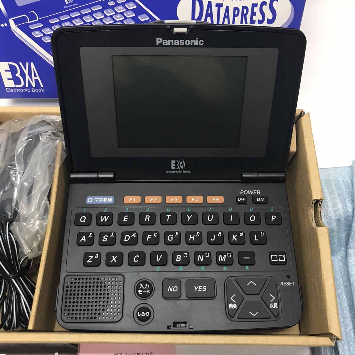 [ used * beautiful goods ] Panasonic Panasonic electron book player gray KX-EBP2 DATAPRESS data Press EBXA electrification verification 