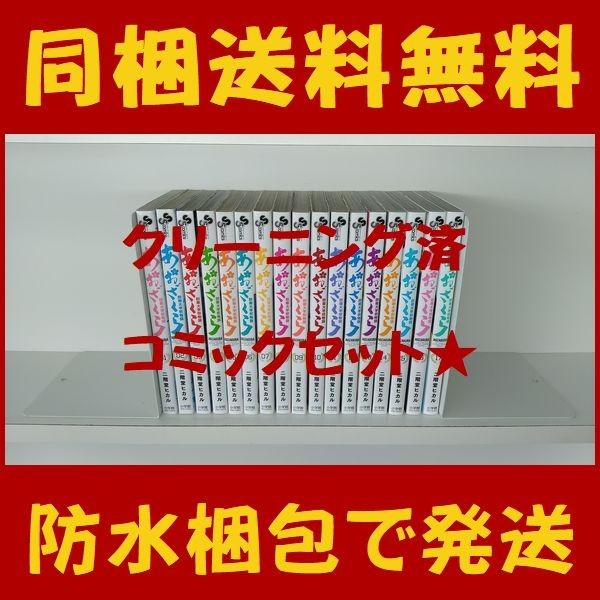 あおざくら 防衛大学校物語の値段と価格推移は 29件の売買情報を集計したあおざくら 防衛大学校物語の価格や価値の推移データを公開