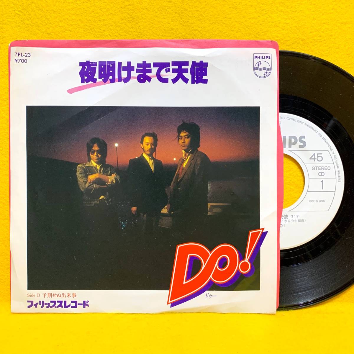 EP■DO!（ドゥー）■見本盤■夜明けまで天使/予期せぬ出来事■'81■即決■レコード_画像1