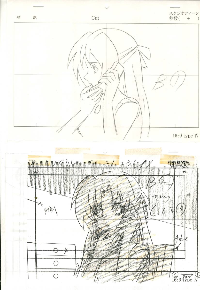  Higurashi no Naku Koro ni original picture set ⑩ inspection cell picture animation layout autograph illustration 
