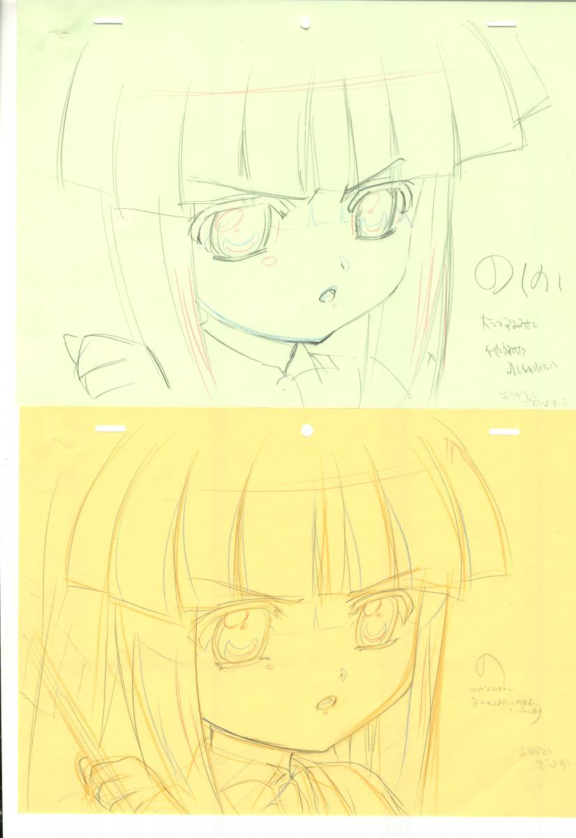  Higurashi no Naku Koro ni original picture set 24 inspection cell picture animation layout autograph illustration 