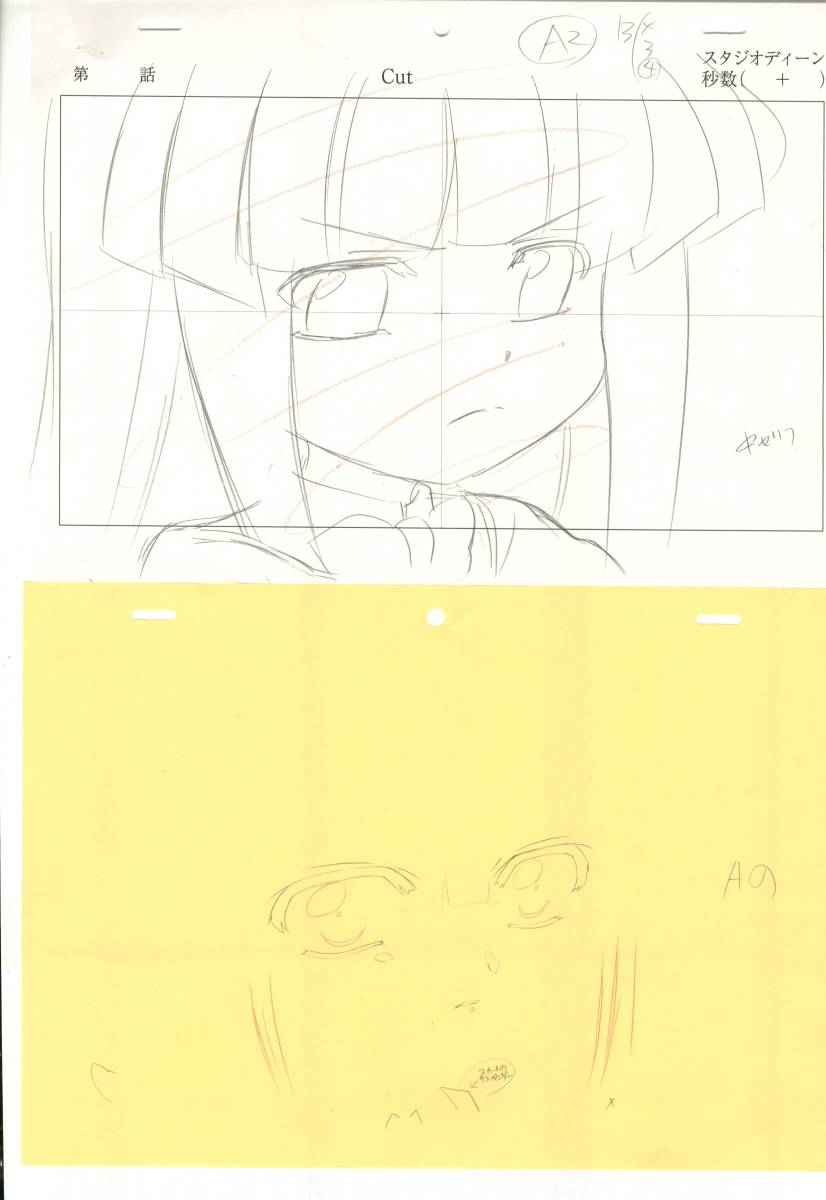  Higurashi no Naku Koro ni original picture set 24 inspection cell picture animation layout autograph illustration 