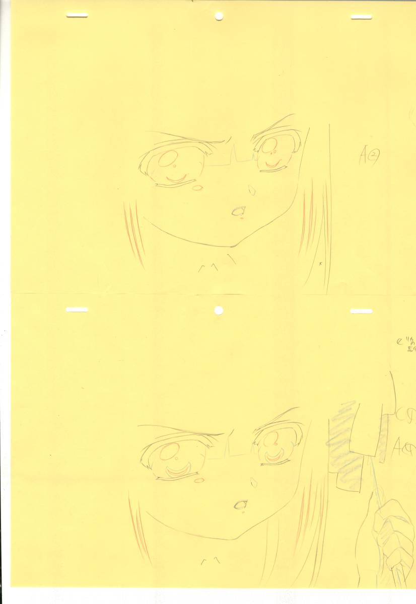 Yahoo!オークション - ひぐらしのなく頃に 原画セット 24 検 Yahoo!オークション - ひぐらしのなく頃に 原画セット 24 検