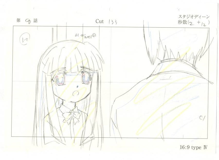 ひぐらしのなく頃に レイアウトセット ⑮ 検 原画 セル画 動画 ひぐらしのなく頃に レイアウトセット ⑮ 検 原画 セル画 動画